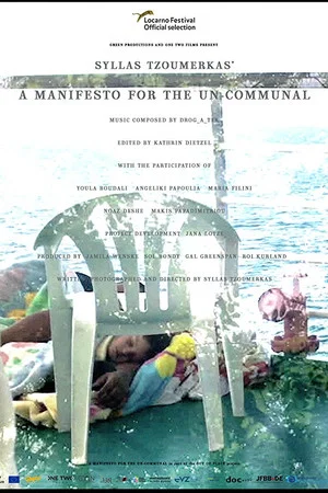 Постер: A Manifesto for the Un-communal