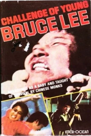 Постер: Challenge of Young Bruce Lee