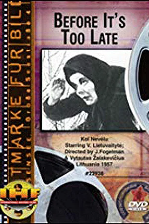 Постер: Until It's Too Late...