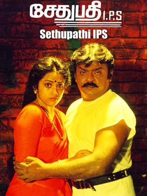 Постер: Sethupathi I.P.S