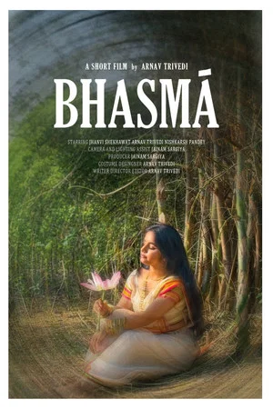 Постер: BHASMA