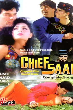 Постер: Chief Sahib