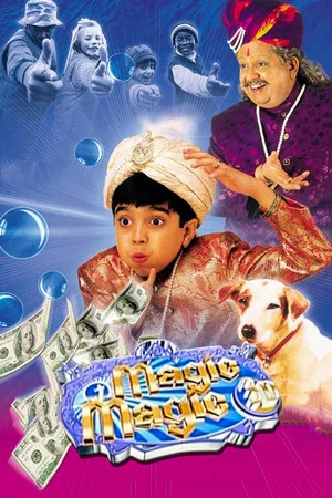 Постер: Magic Magic 3D