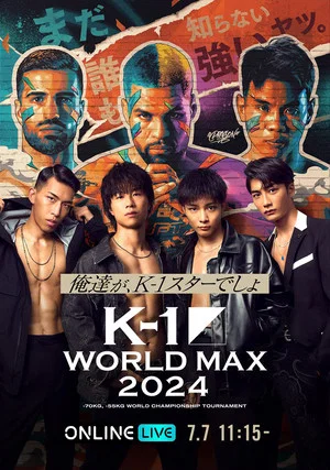 Постер: K-1 WORLD MAX 2024: 70kg Final & 55kg 1st Round