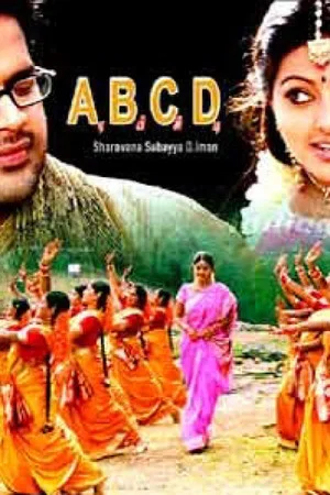 Постер: ABCD