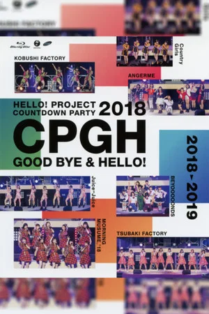 Постер: Hello! Project 2018 COUNTDOWN PARTY 2018-2019 ~GOODBYE & HELLO!~ Hello! Project 20th Anniversary!!