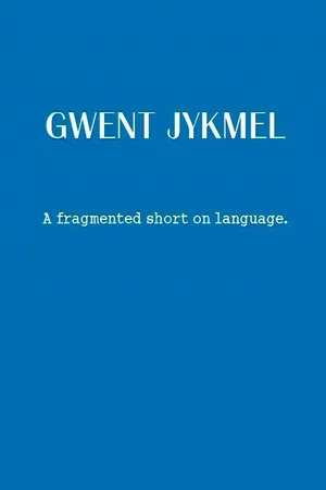 Постер: Gwent Jykmel: A Fragmented Short on Language