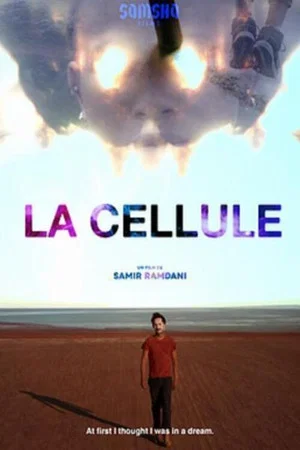 Постер: The Cell