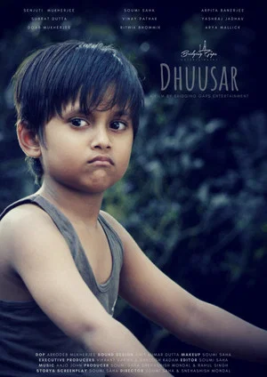 Постер: Dhuusar