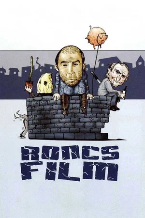 Постер: Junk Movie