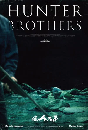 Постер: Hunter Brothers