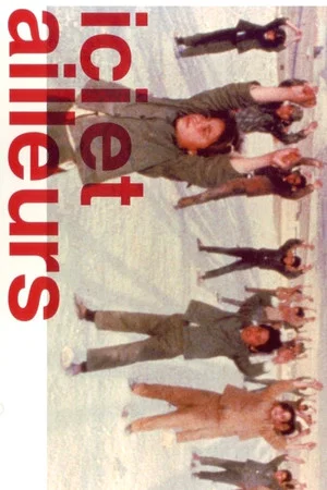 Постер: Here and Elsewhere
