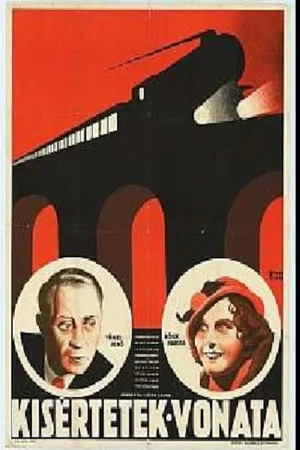 Постер: The Ghost Train