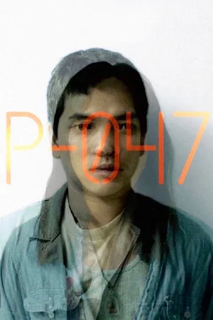 Постер: P-047