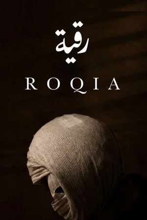 Постер: Roqia