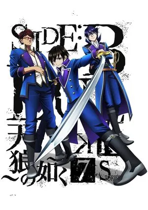 Постер: K: Seven Stories Movie 2 - Side: Blue - Like Sirius