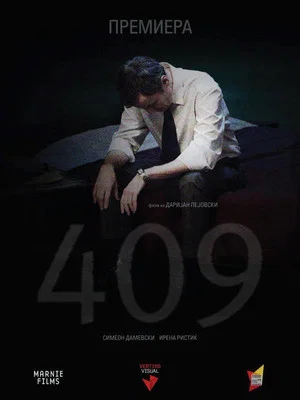Постер: 409