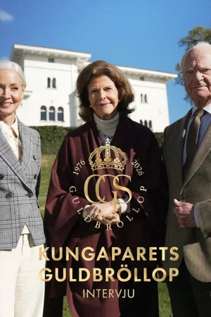 Постер: Kungaparets guldbröllop - intervju