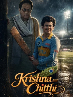 Постер: Krishna Aur Chitthi