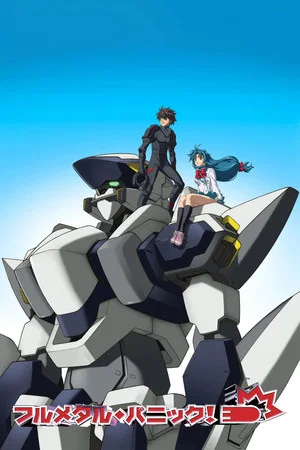 Постер: Full Metal Panic!