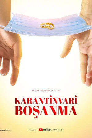 Постер: Karantinvari boşanma