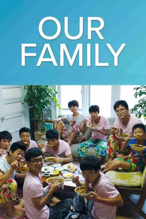 Постер: Our Family