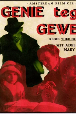 Постер: Genius Against Violence