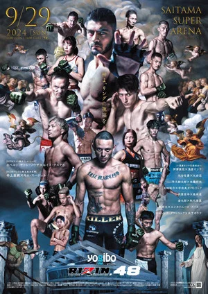Постер: RIZIN 48