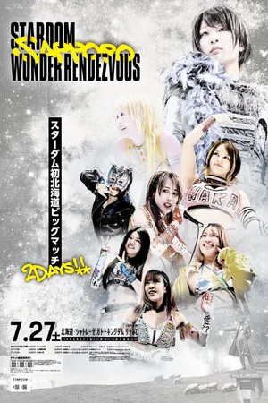 Постер: Stardom Sapporo Wonder Rendezvous