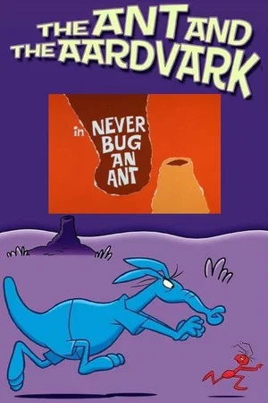 Постер: Never Bug an Ant