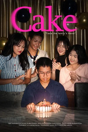 Постер: CAKE