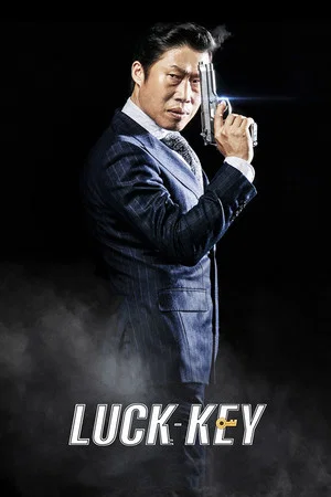 Постер: Luck-Key