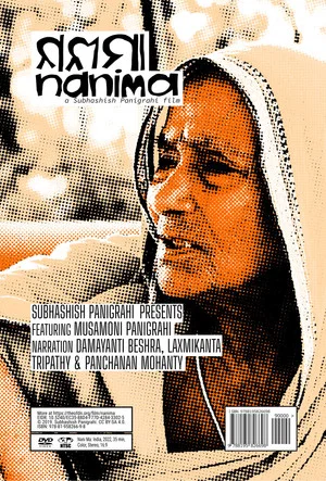 Постер: Nani Ma