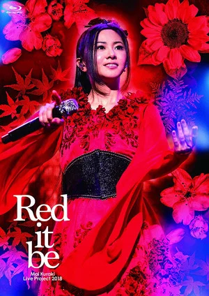 Постер: Mai Kuraki Live Project 2018 “Red it be ～君想ふ 春夏秋冬～”
