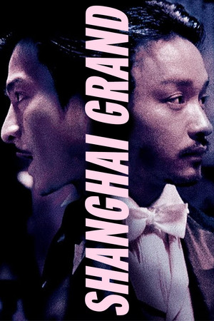 Постер: Shanghai Grand