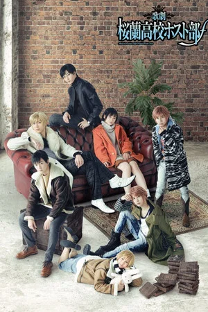 Постер: Musical 『Ouran High School Host Club』ƒ