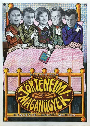 Постер: Historical Private Affairs