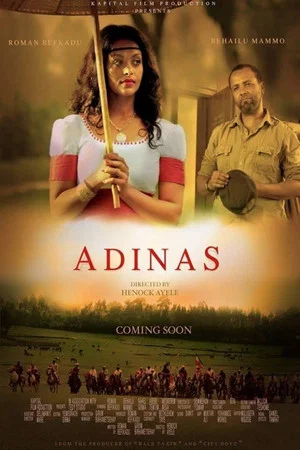 Постер: Adinas