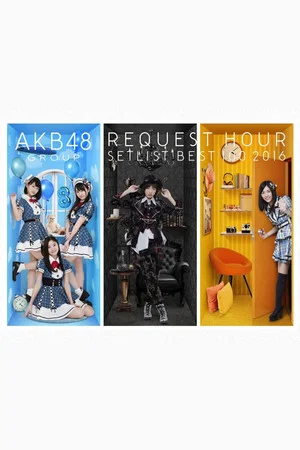 Постер: AKB48 Group Request Hour Setlist Best 100 2016