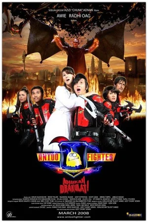 Постер: Antoo Fighter