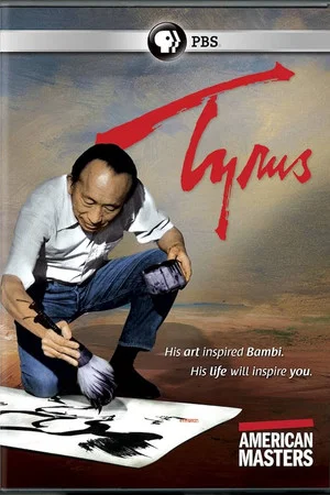 Постер: Tyrus