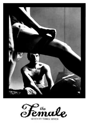 Постер: The Female: Seventy Times Seven