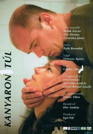 Постер: Beyond the Curve
