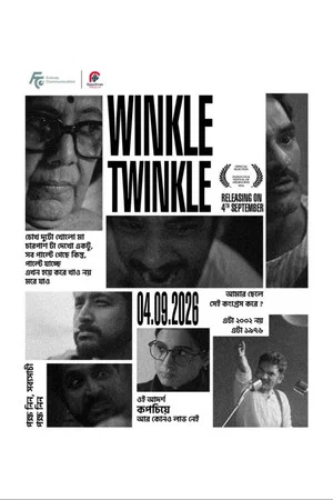 Постер: Winkle Twinkle