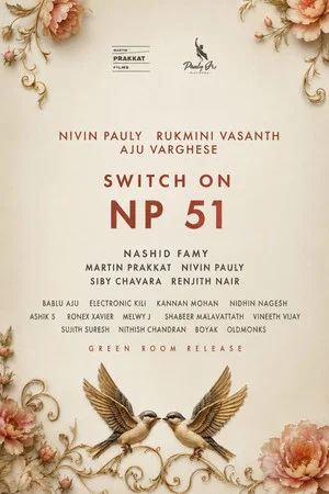 Постер: NP 51