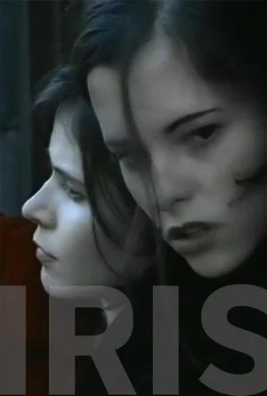Постер: Iris