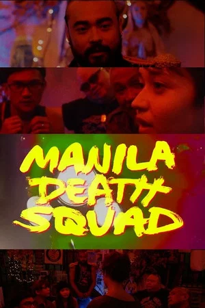 Постер: Manila Death Squad