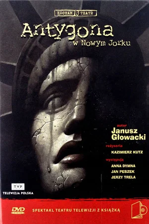 Постер: Antigone in New York
