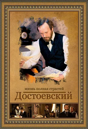 Постер: 1 сезон