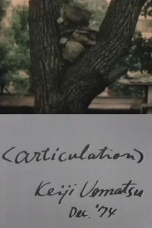 Постер: Articulation